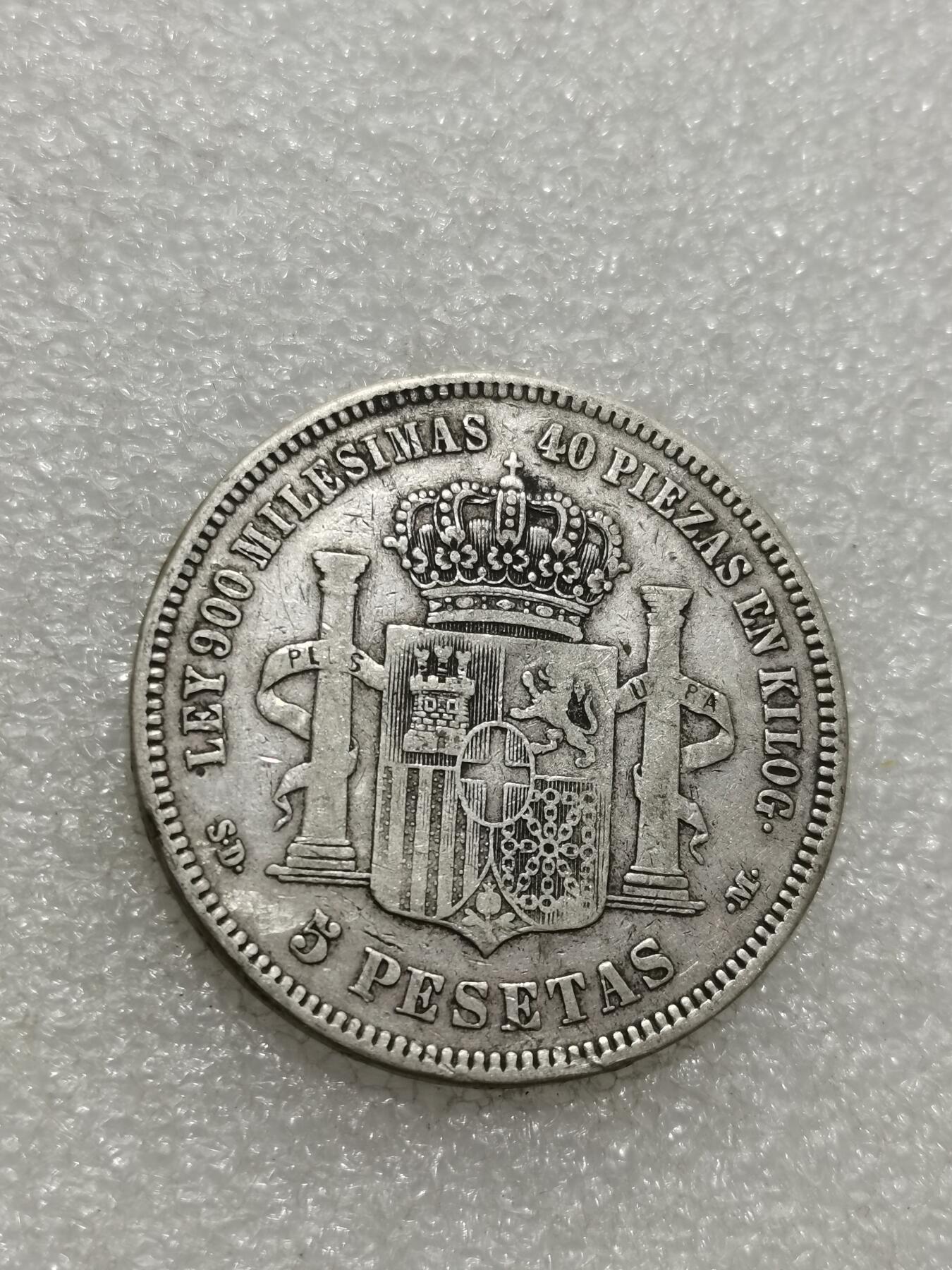 天下钱庄专场欢迎参拍 西班牙双柱老头版银币