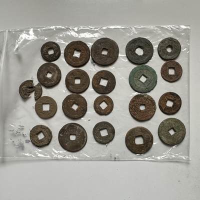 🌹外币初藏🌹🐯2026年第35场   每周二四六晚8️⃣点 接代拍 - 老铜钱一组20枚