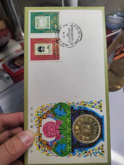 PCAI钱币  31-793  钱币书籍小专场 - 纪念章带封