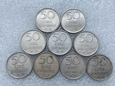 第一海外回流一元起拍收藏 散集专场  第310期 - 瑞典50欧尔硬币 9枚