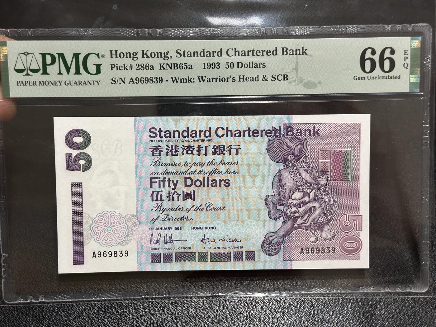 《外钞收藏家》第六百二十二期（精品场）（长期征集拍品、欢迎藏友们联系合作）