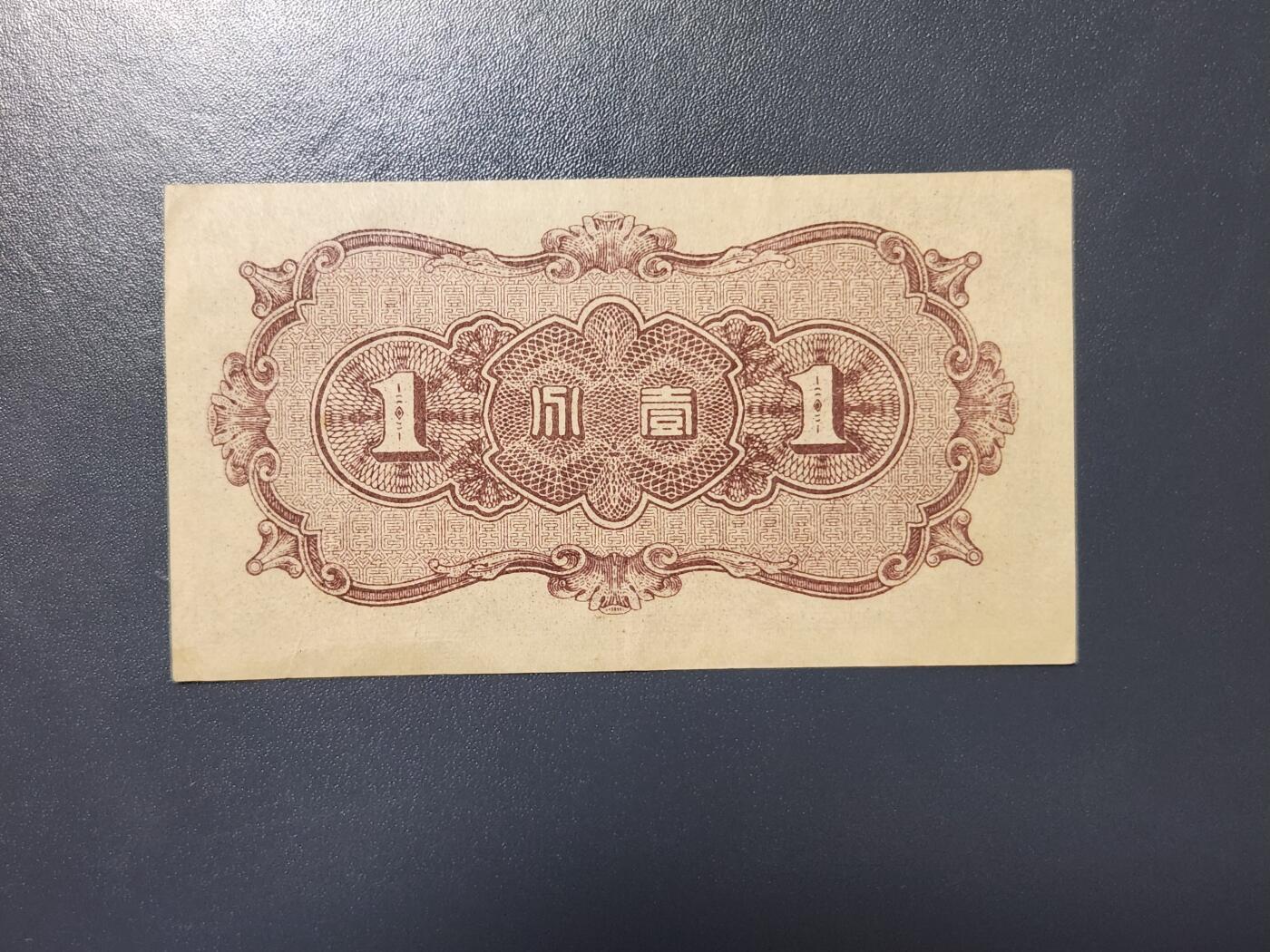 3月30号晚上8点 中外纸币自动截拍第49场