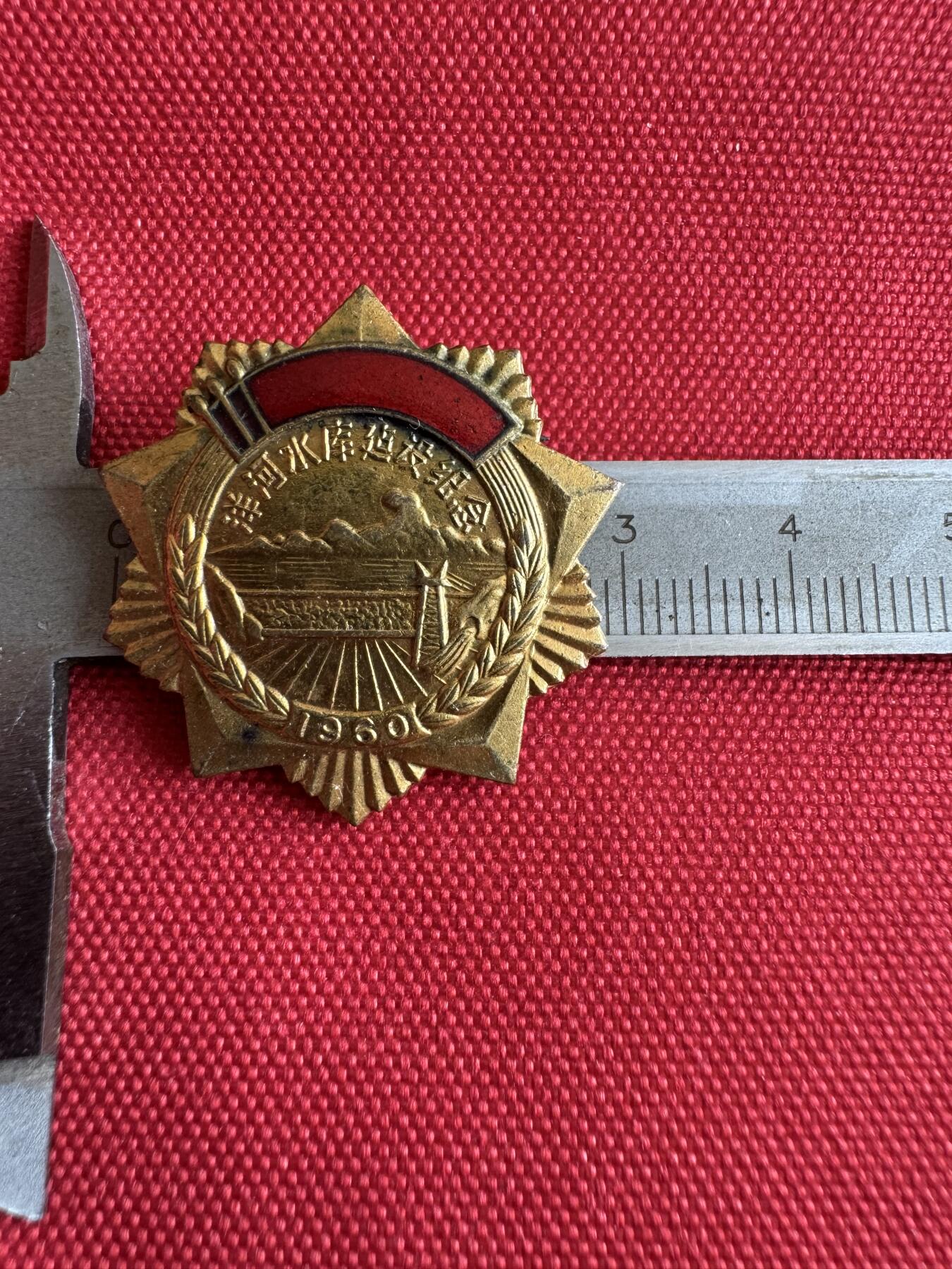 五哥徽章群   31号周二晚上八点4群联拍 铜章