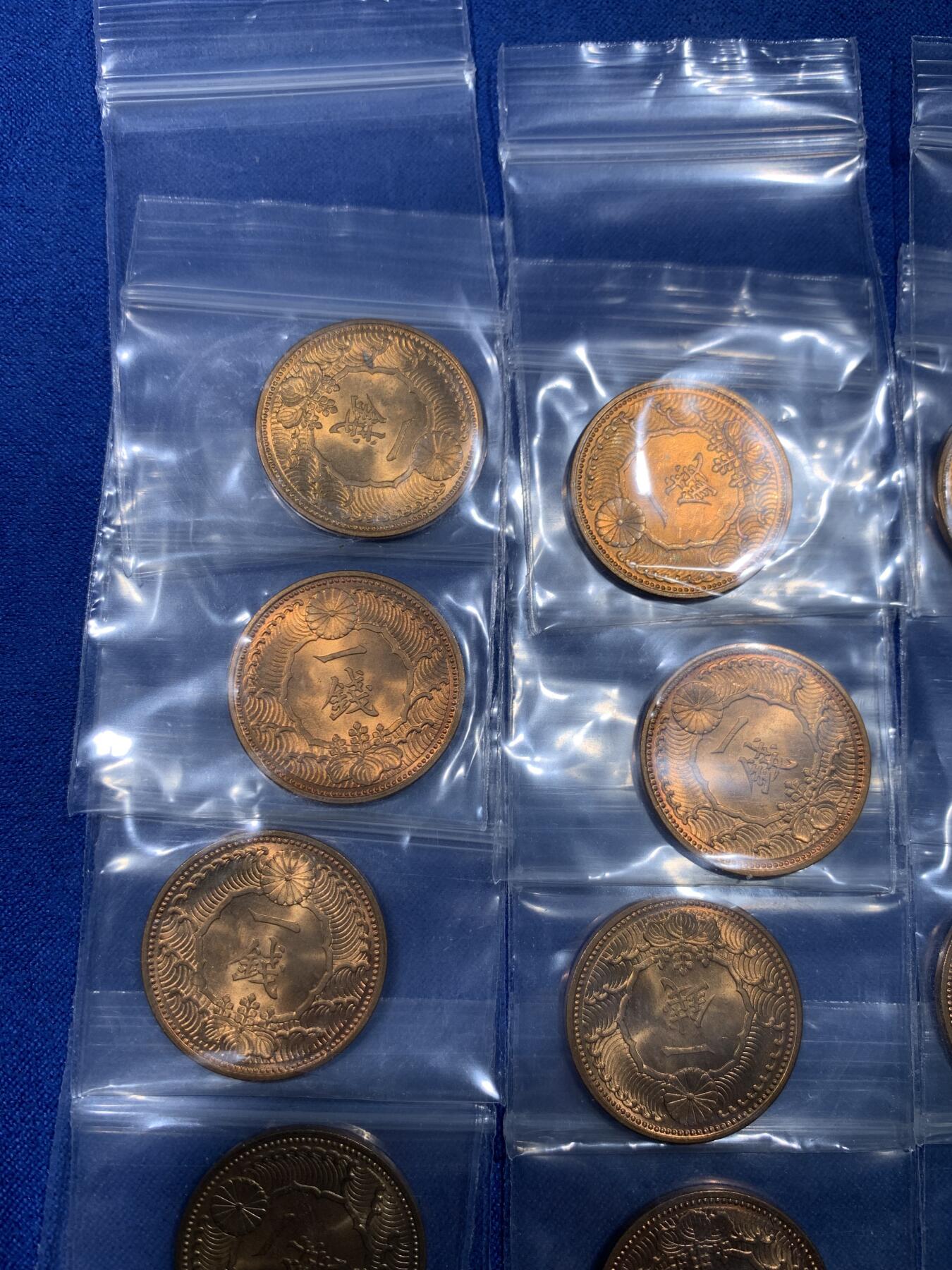 《竞宝斋》第476场 周日，周一 2场连拍 （全场包邮）欢迎送拍 20枚一组 日本昭和十三年一钱 状态极好