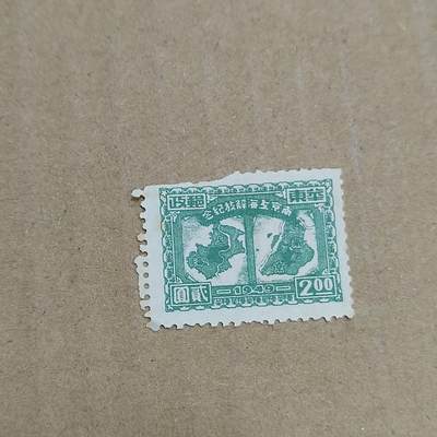 PCAI钱币  30-792  邮票小专场 - 南京上海解放