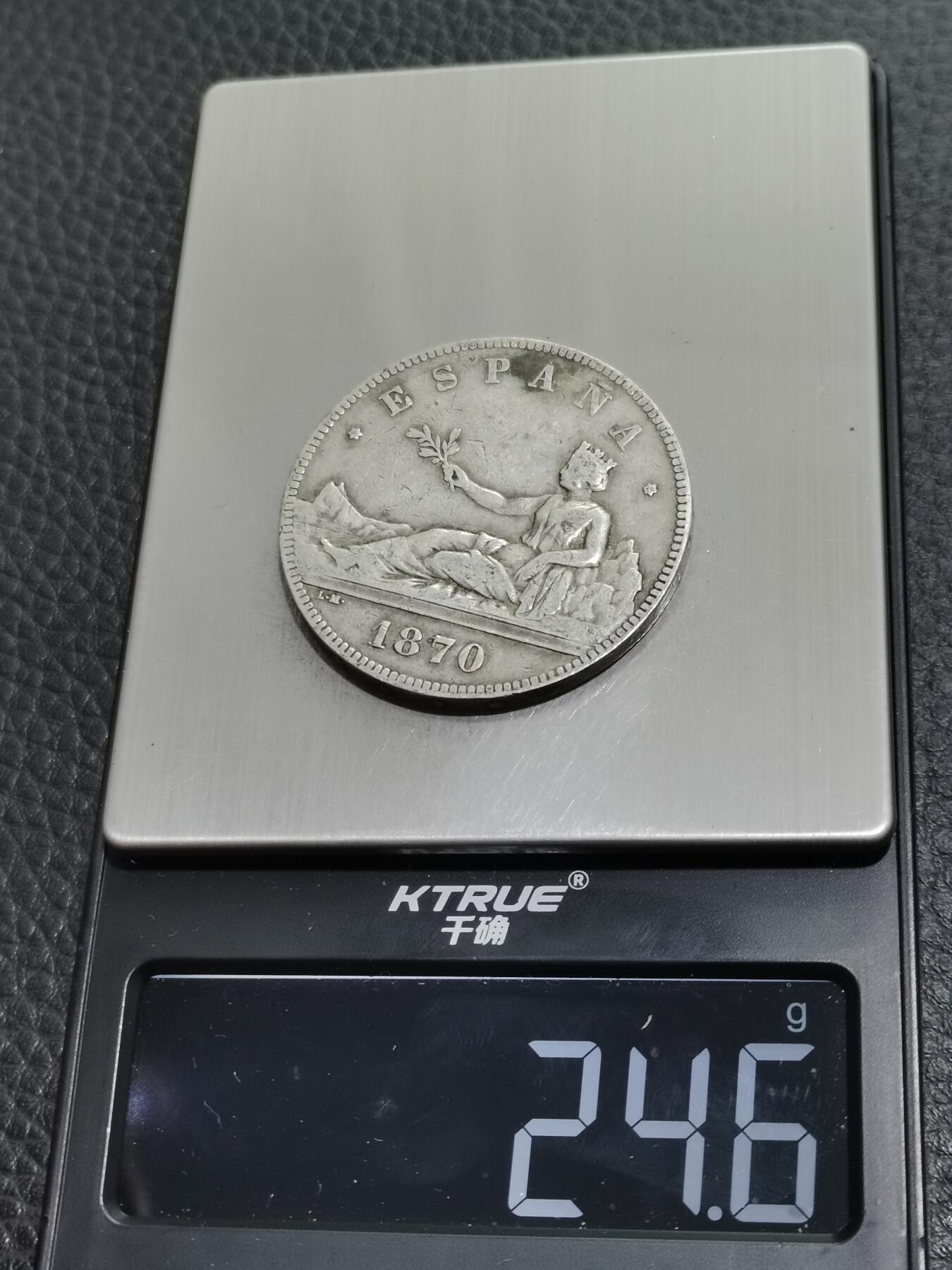 天下钱庄专场欢迎参拍 西班牙拿花双柱银币