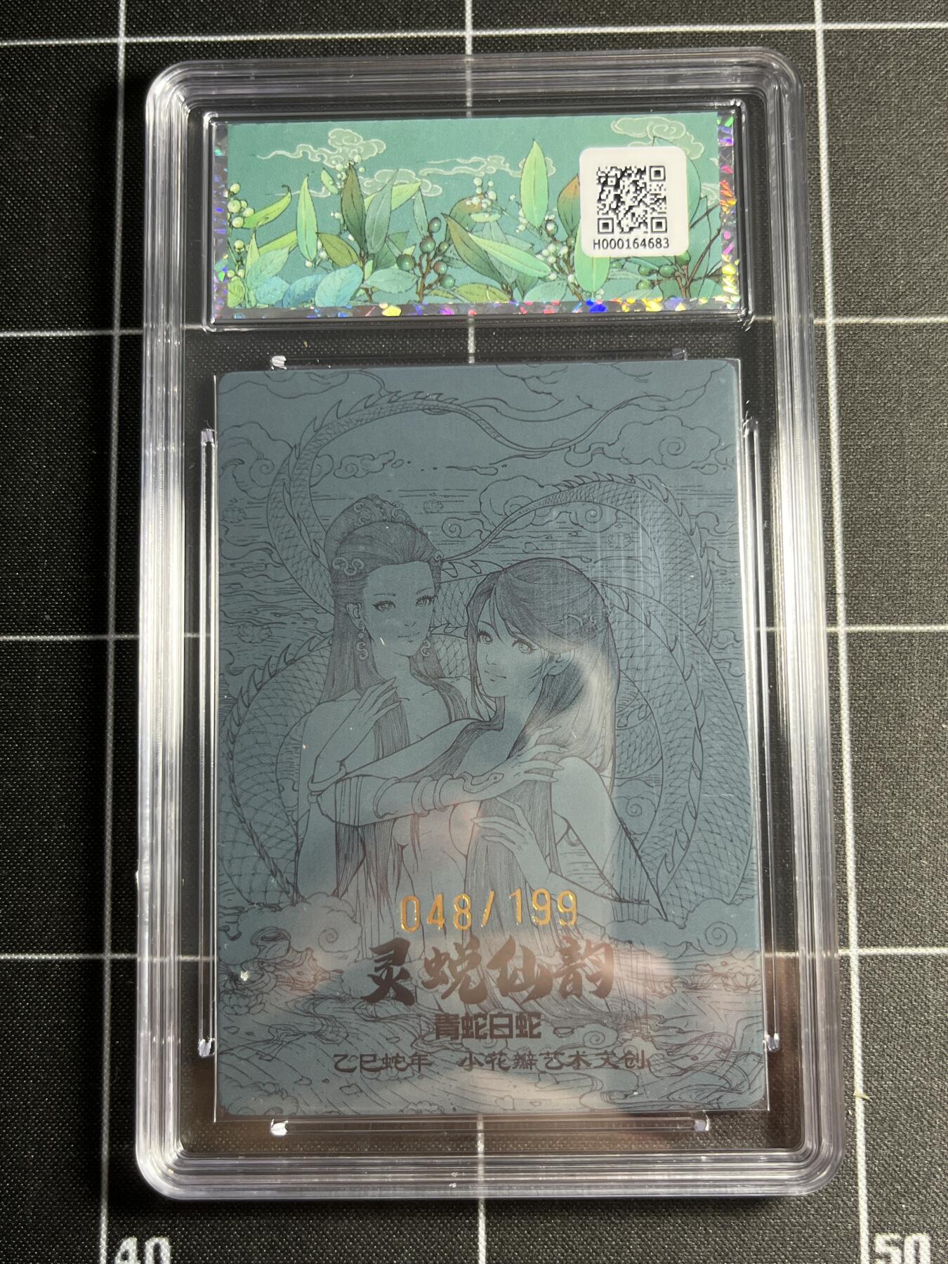 欢迎送拍、零成本上架，释放现金流，合理分配上拍卡品