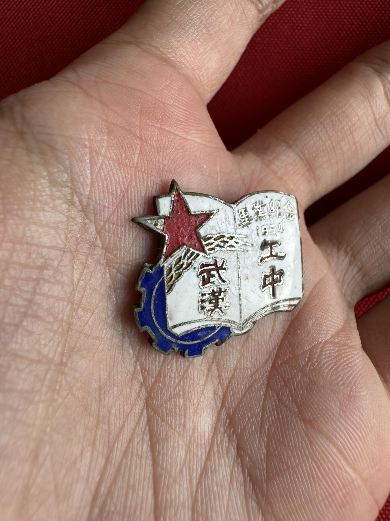 五哥徽章群   31号周二晚上八点4群联拍