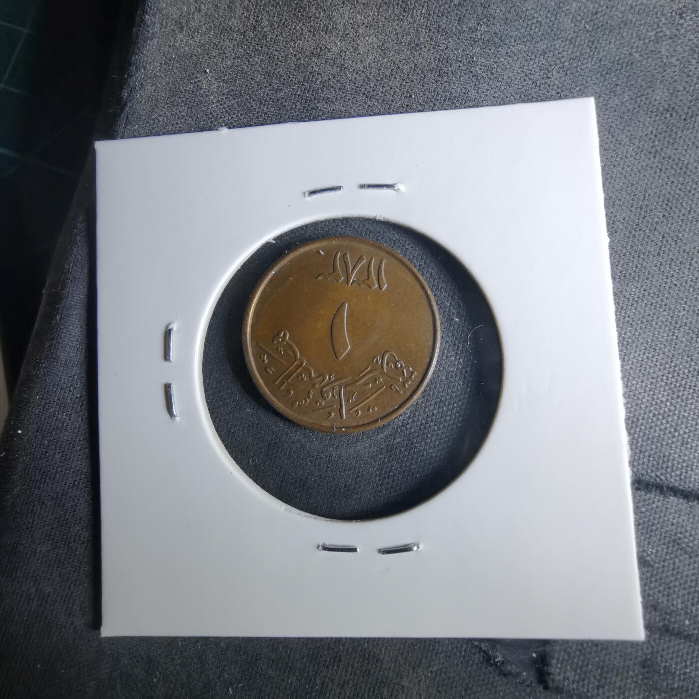 沼泽如烟--第1039场 沙特红铜