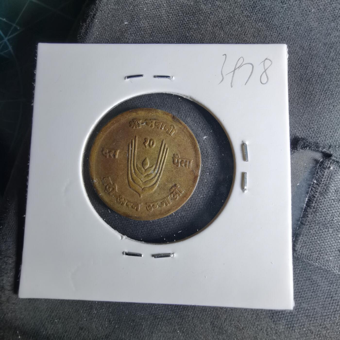 沼泽如烟--第1039场 尼泊尔