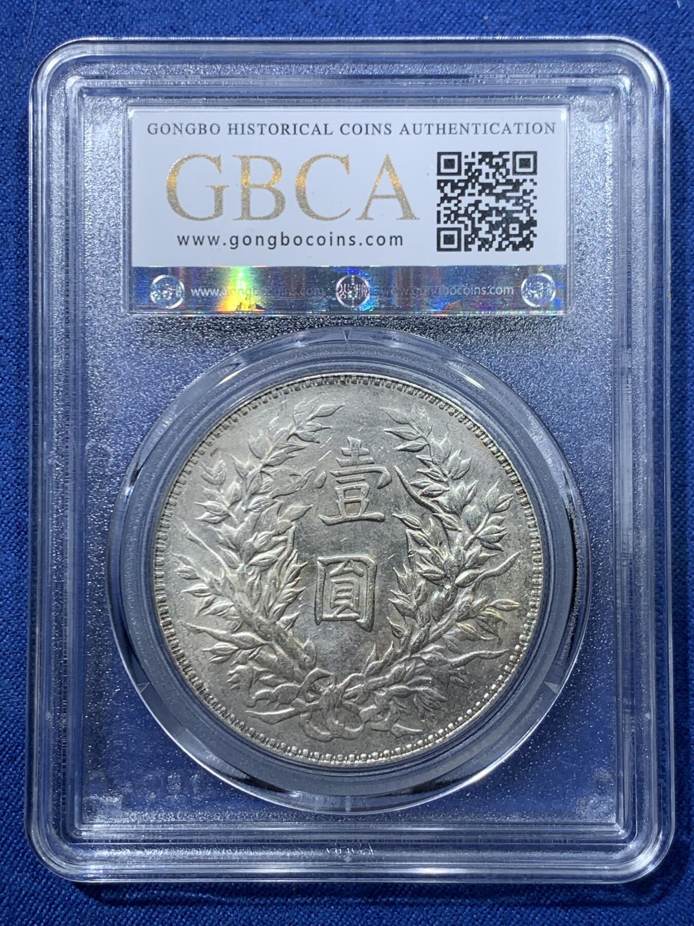 《竞宝斋》第476场 周日，周一 2场连拍 （全场包邮）欢迎送拍