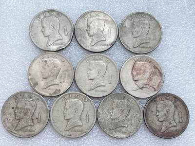 第一海外回流一元起拍收藏 散集专场  第310期 - 菲律宾1比索硬币 10枚