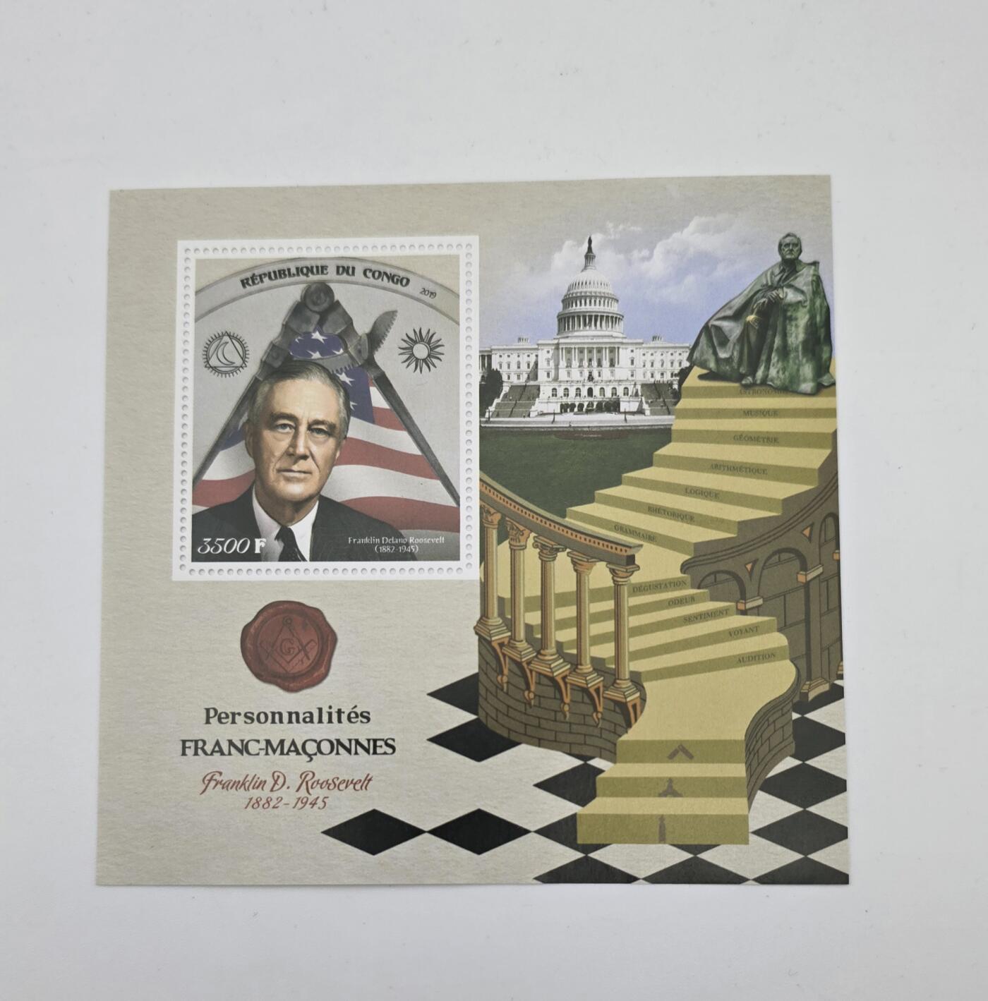 共济会拍卖专场