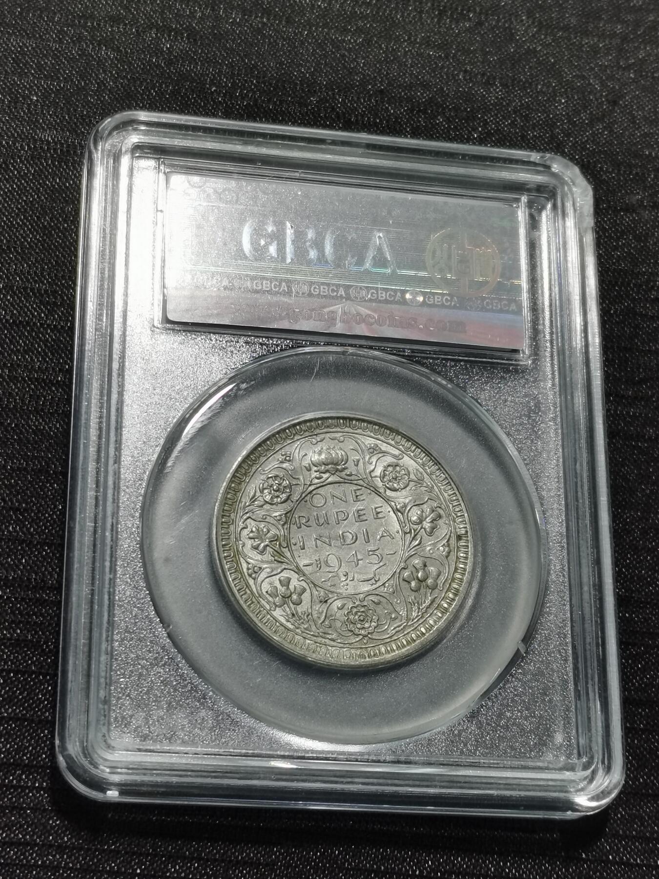 天下钱庄专场欢迎参拍 乔治六世印度卢比