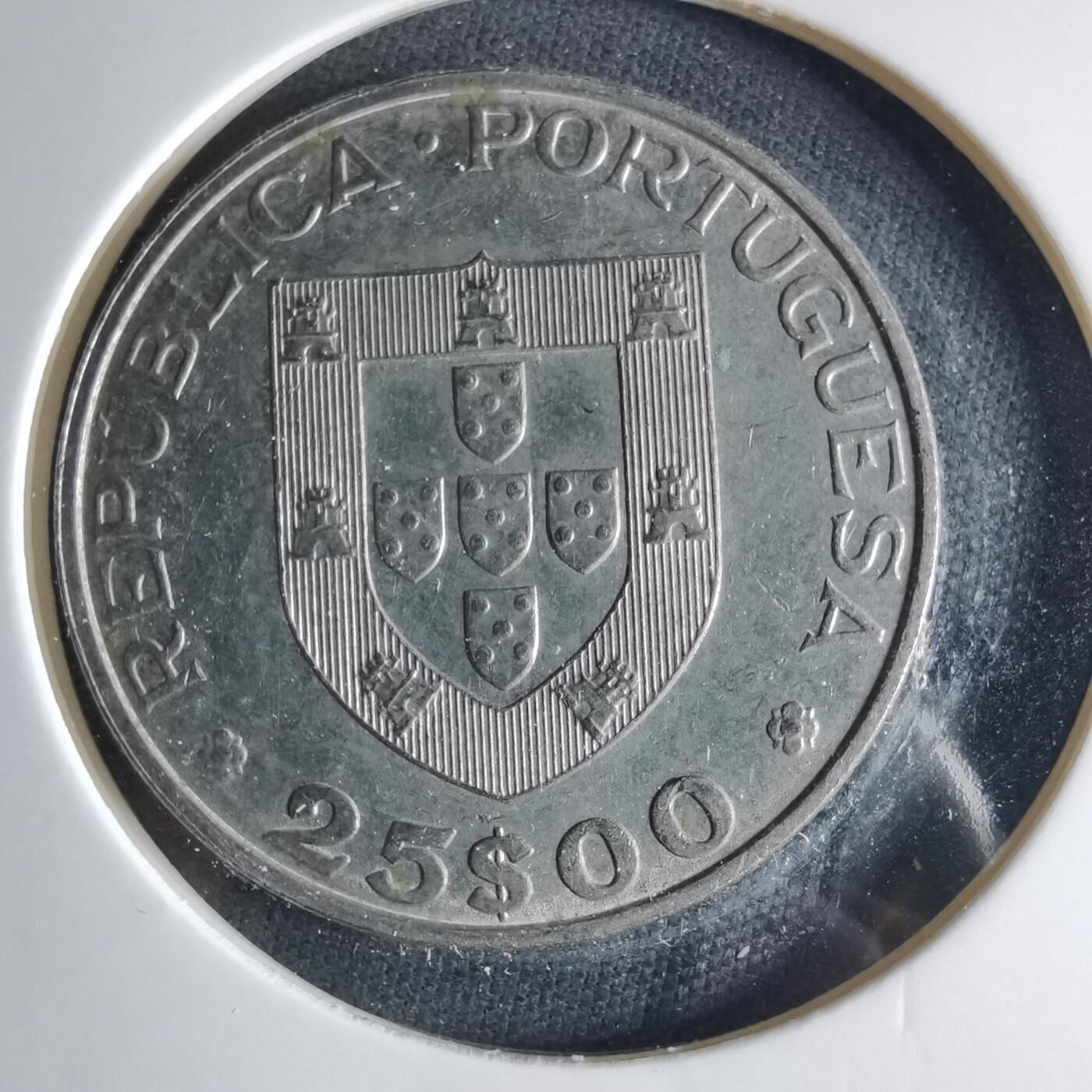 沼泽如烟--第1039场 葡萄牙1986年25埃斯库多