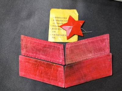 云宸嘉赏-勋臻文献佳藏优品精选场次（低佣 转发佣金红包） - su-M65式配饰一组 