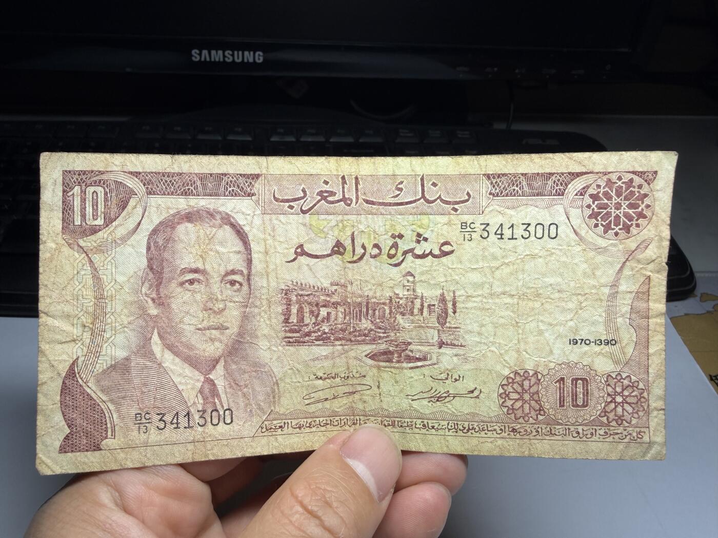 2026年集古藏今外币拍卖第三期-第10场—（总第320拍-纸币专场），本期拍完结算一次，发货时间2-3天，休息几天后继续新的一期拍卖。