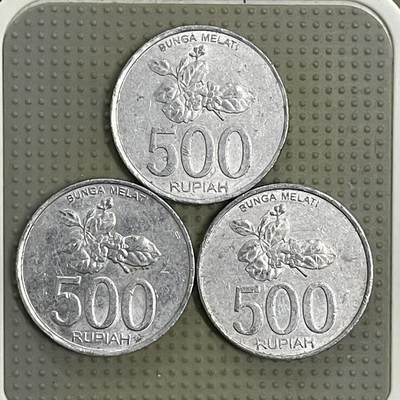 2026年第40场各国散币拍卖（总第190场） - 印度尼西亚2003年500卢比3枚