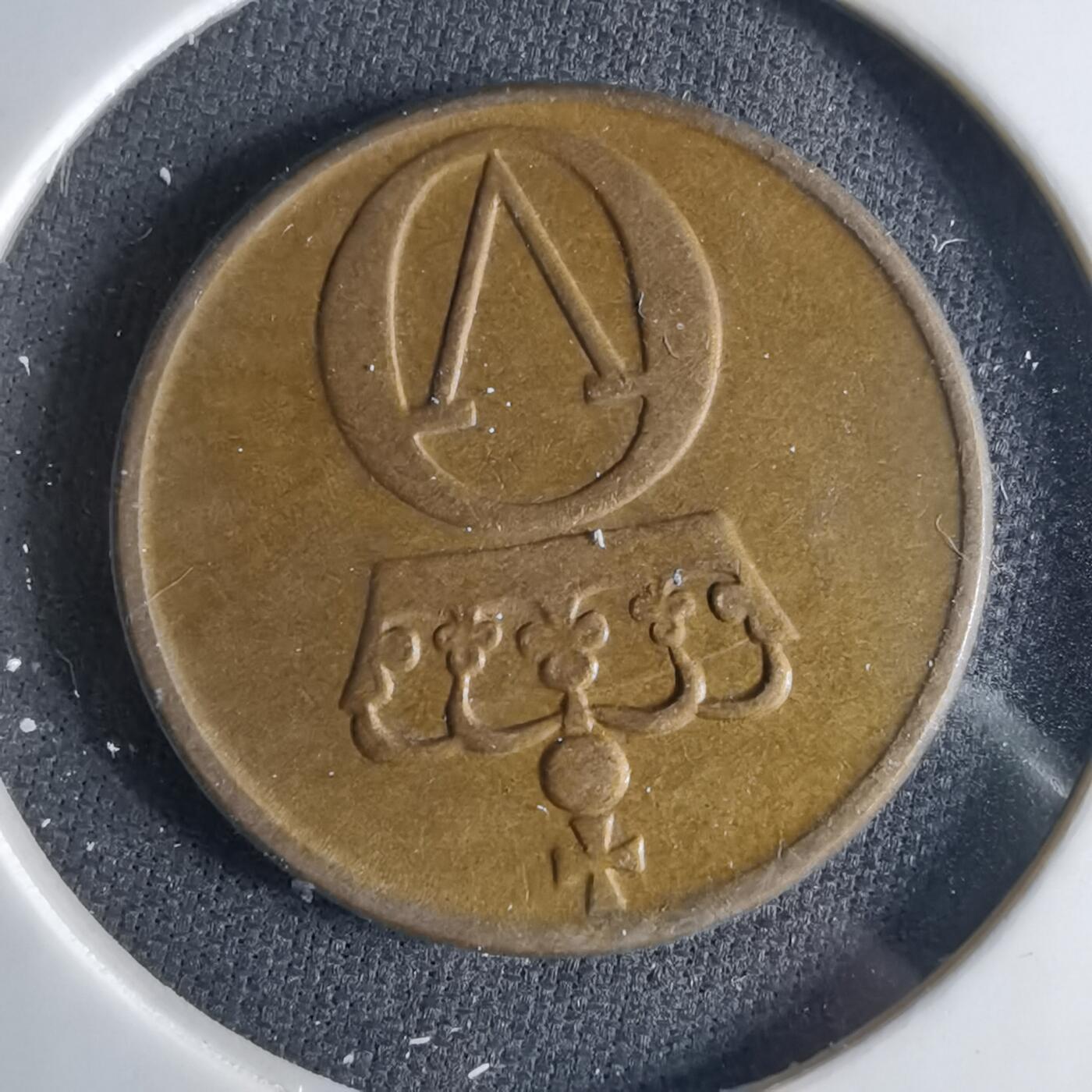 沼泽如烟--第1039场 挪威1966年2欧尔