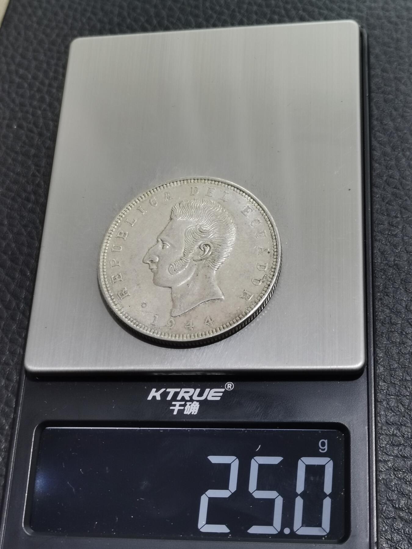 天下钱庄专场欢迎参拍 厄瓜多尔苏克雷银币