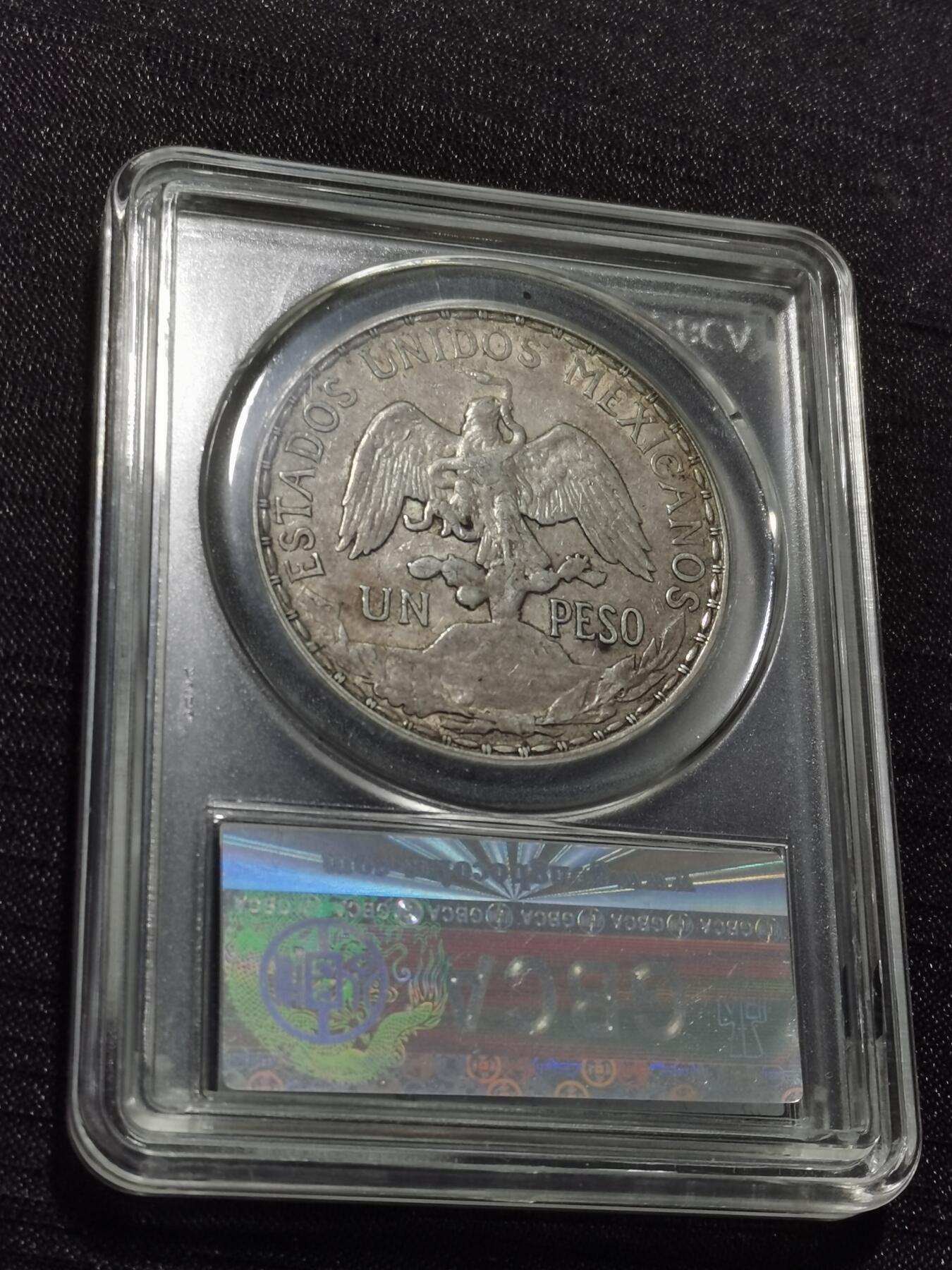 天下钱庄专场欢迎参拍 墨西哥骑马鹰洋