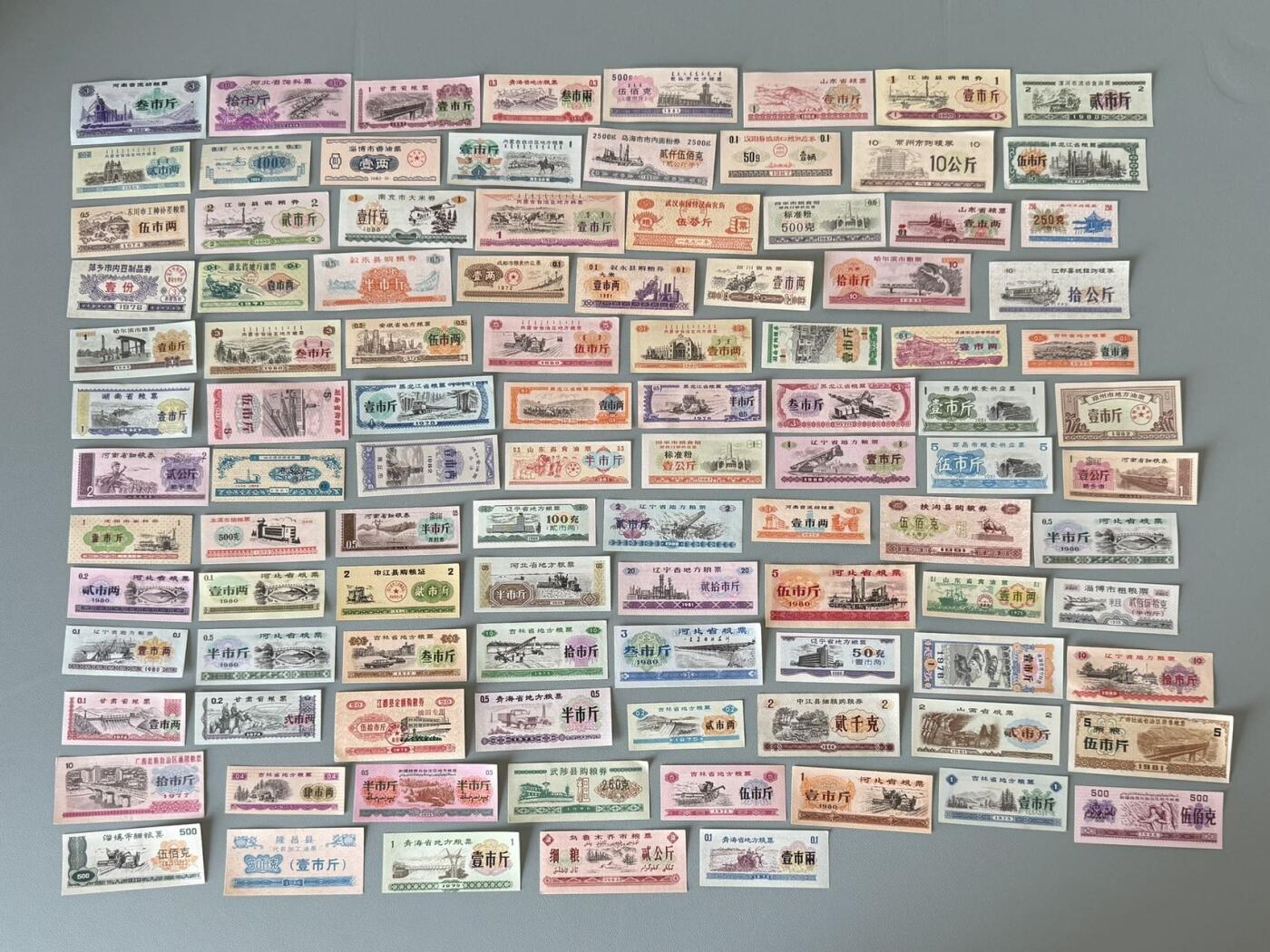 【乾奕收藏】上世纪七八十年代各地区粮票100种不同，新品旧品混合，具体以图片为准，可批量供货，保存基本完整，部分有折痕，整体成色还可以，适合收藏。本店纸品包邮，福利品种不议价，售出不退不换。
