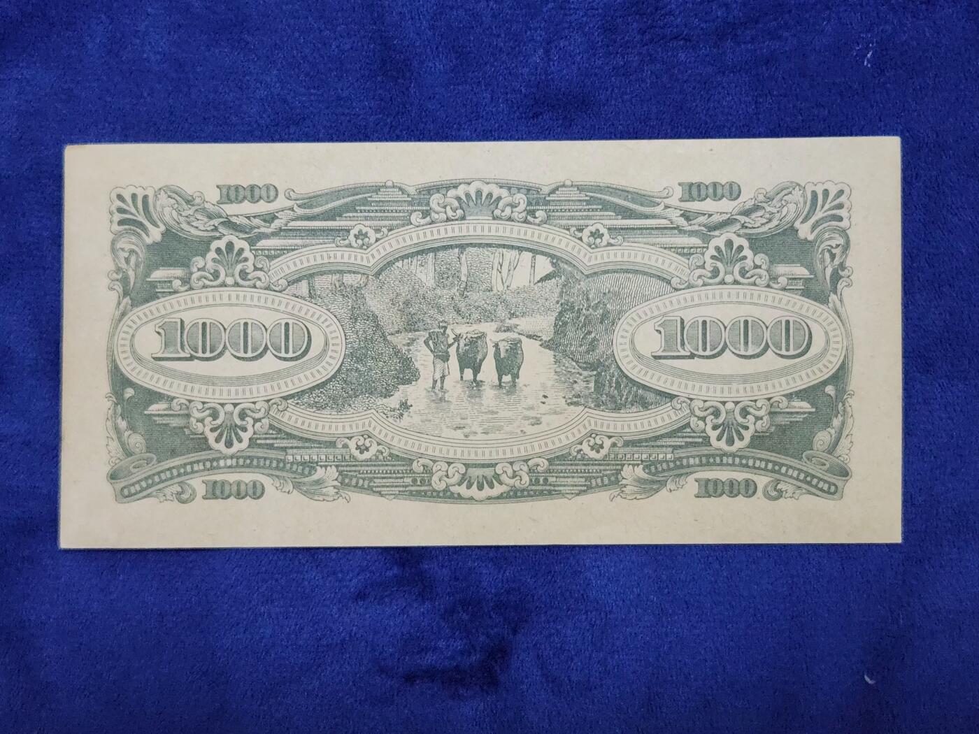 3月29号晚上8点 外国纸币自动截拍第48场 斜MU 马来西亚最大面值军票 几乎全新