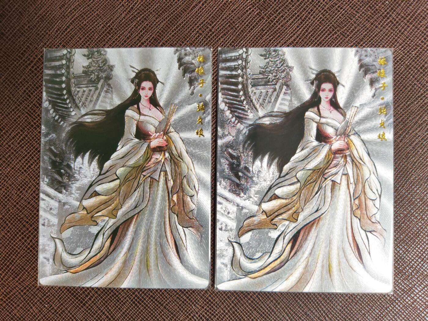 阳大大卡牌拍卖第107期（持续收拍品，周五晚上九点截拍，进群福利早知道） 【粗闪】卡德曼 张建东水浒  张贞娘 墨稿➕墨稿 粗闪2张稀缺卡