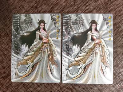 阳大大卡牌拍卖第107期（持续收拍品，周五晚上九点截拍，进群福利早知道） - 【粗闪】卡德曼 张建东水浒  张贞娘 墨稿➕墨稿 粗闪2张稀缺卡