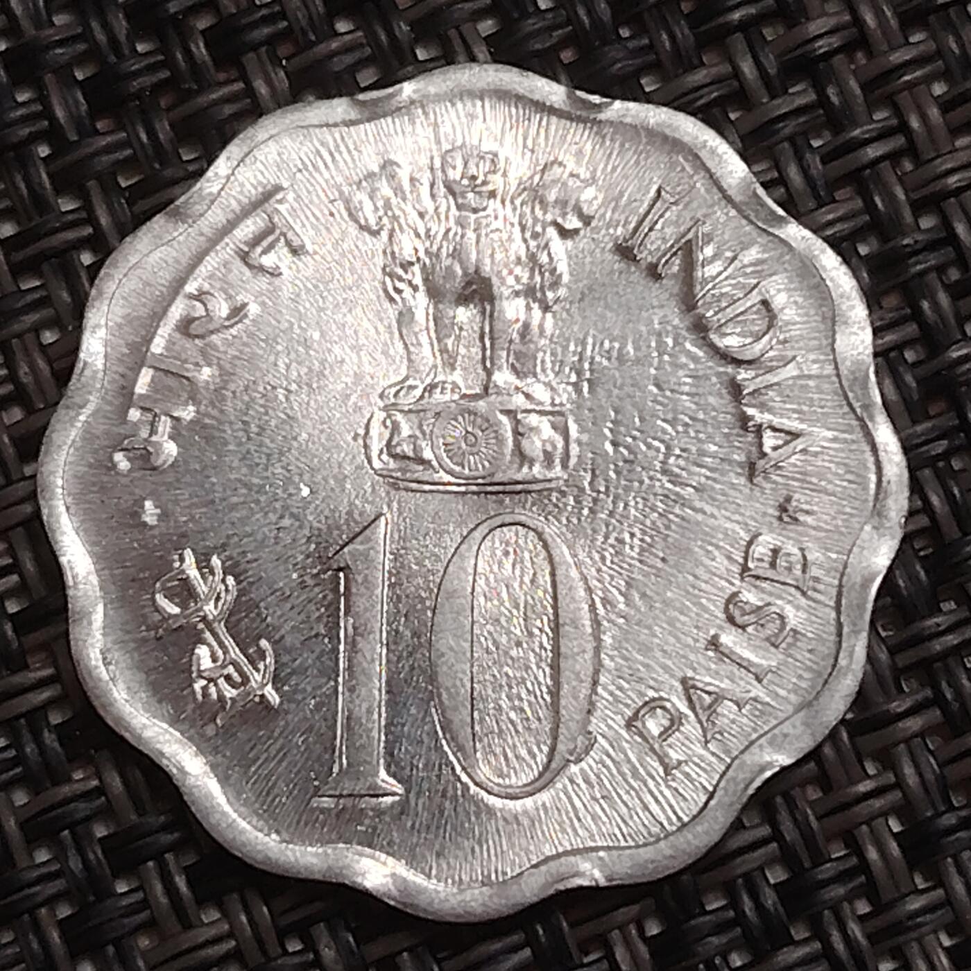 布加迪🐬～世界钱币(上海)🌾第 284 期 /  各国套币和散币 印度🇮🇳 1974年 10派沙 FAO纪念币