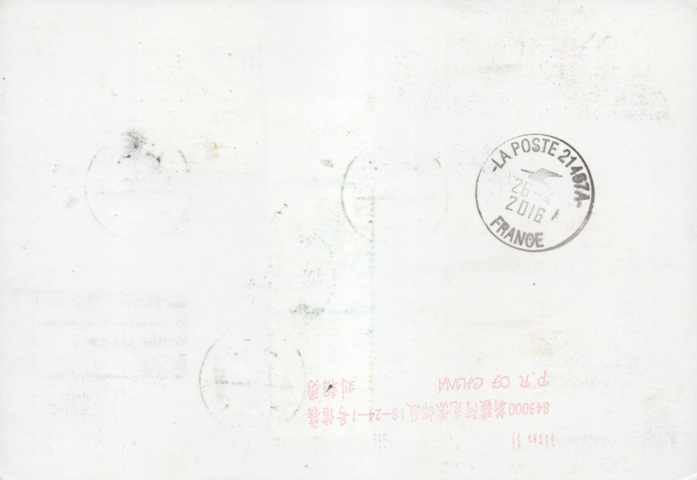 2026年04月04日19:30海外、大陆、澳门、香港邮政精品首日实寄封拍卖专场