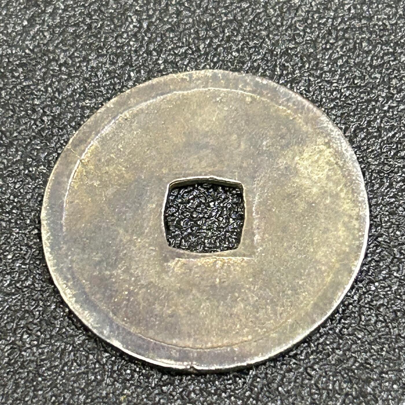 西秦中古拍卖第八十二期 