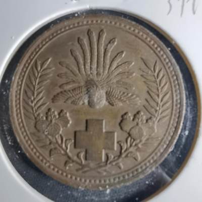 沼泽如烟--第1039场 - 明治三十七八年赤十字纪念章