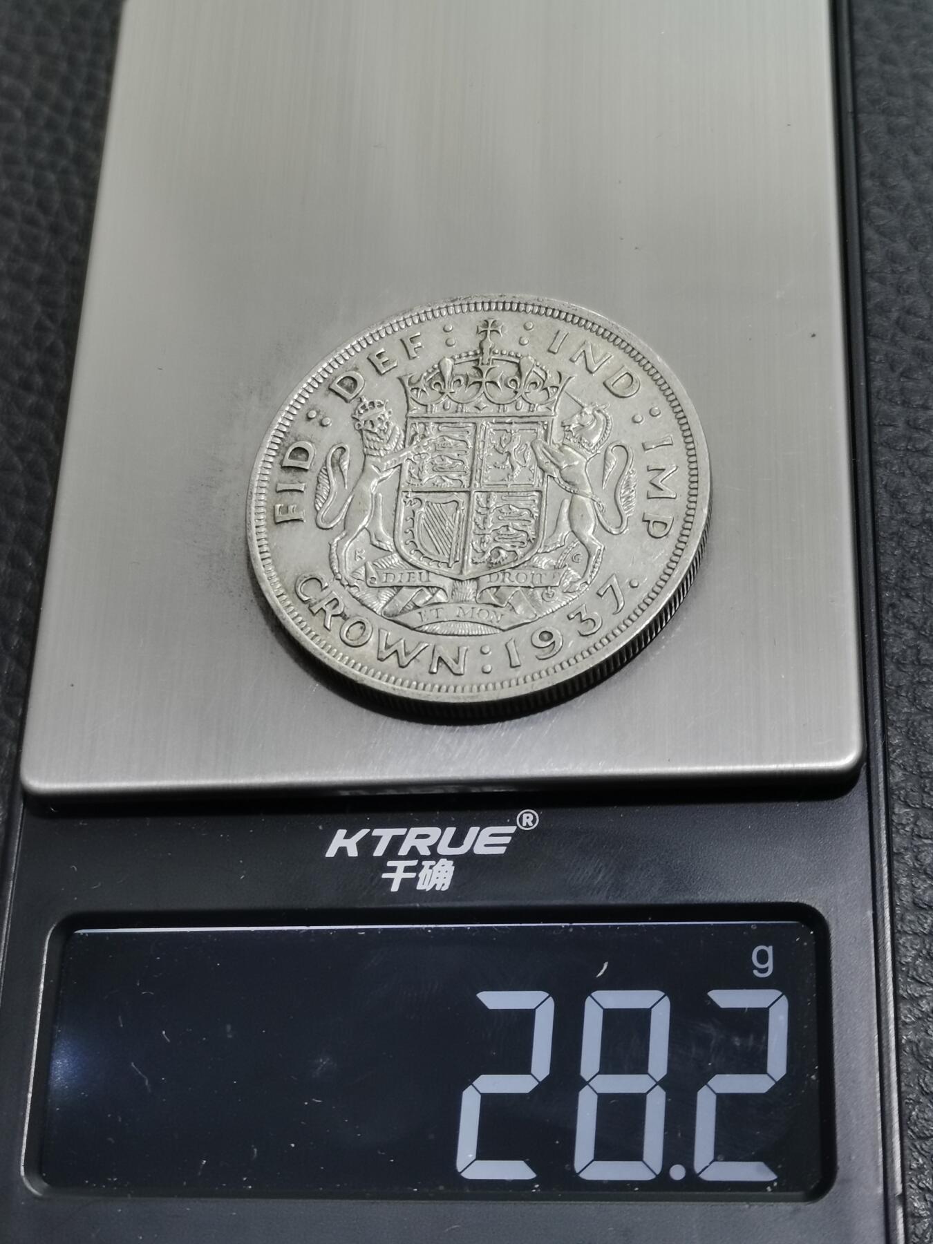 天下钱庄专场欢迎参拍 英国乔治六世登基克朗银币