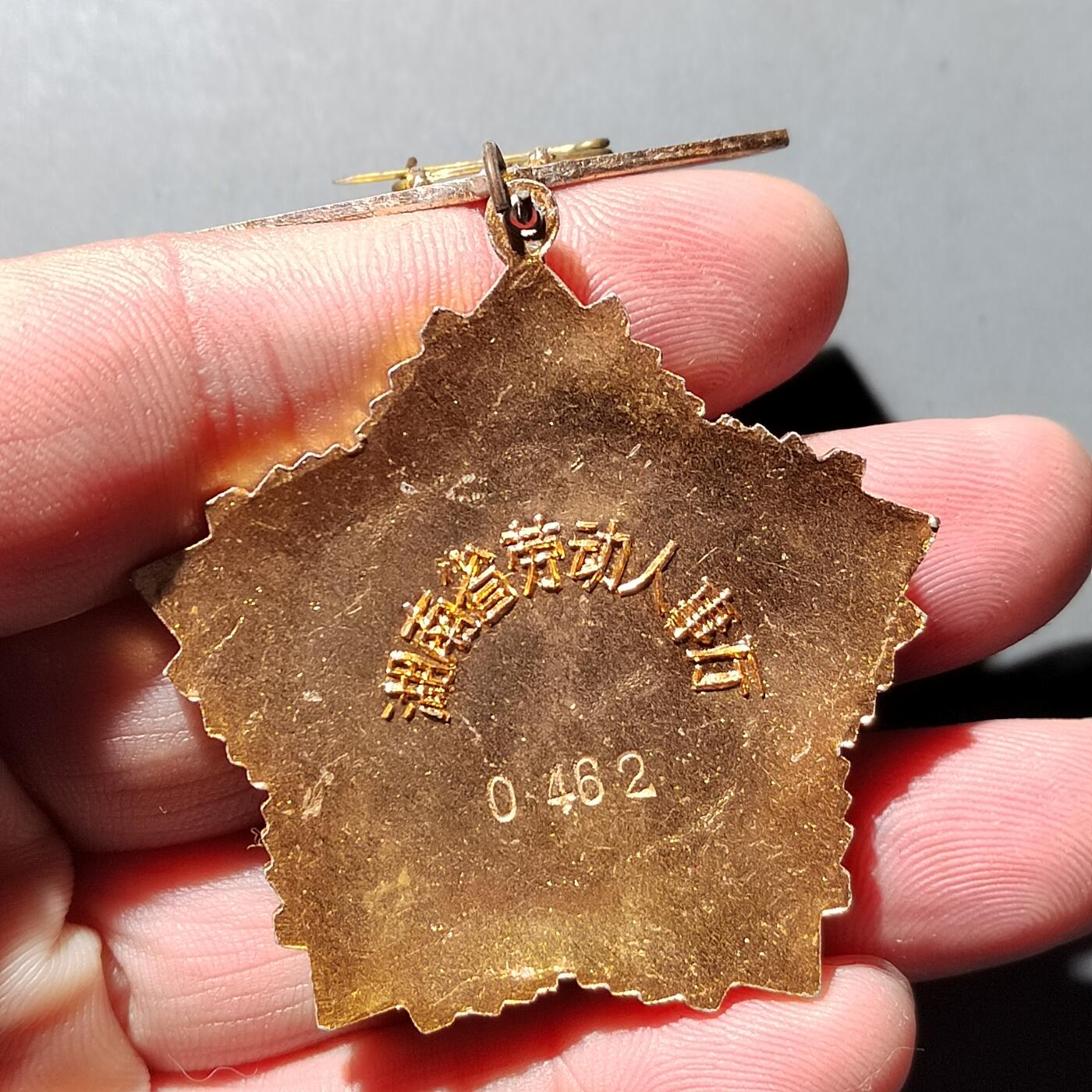 PCAI钱币  31-793  钱币书籍小专场 优惠教师  