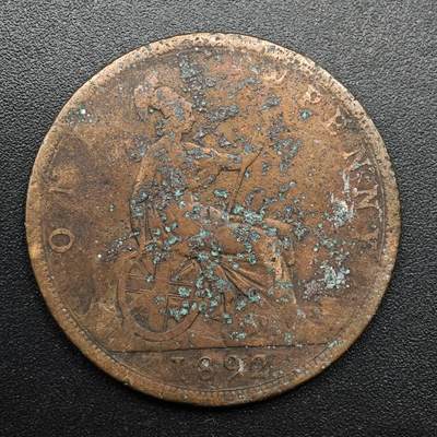 【淘币小摊】实时拍第八百八十六拍   散币场    每周一统一发货 - 英国1892年维多利亚一便士铜币