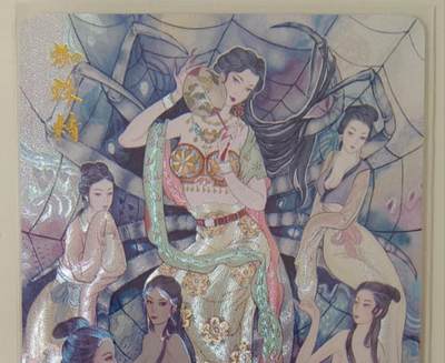 龙虎卡牌-八一场（满200元包邮，无佣金，每周六结拍，欢迎送拍） - 粗闪卡 百里 荡寇志特卡 非严 - 蜘蛛精