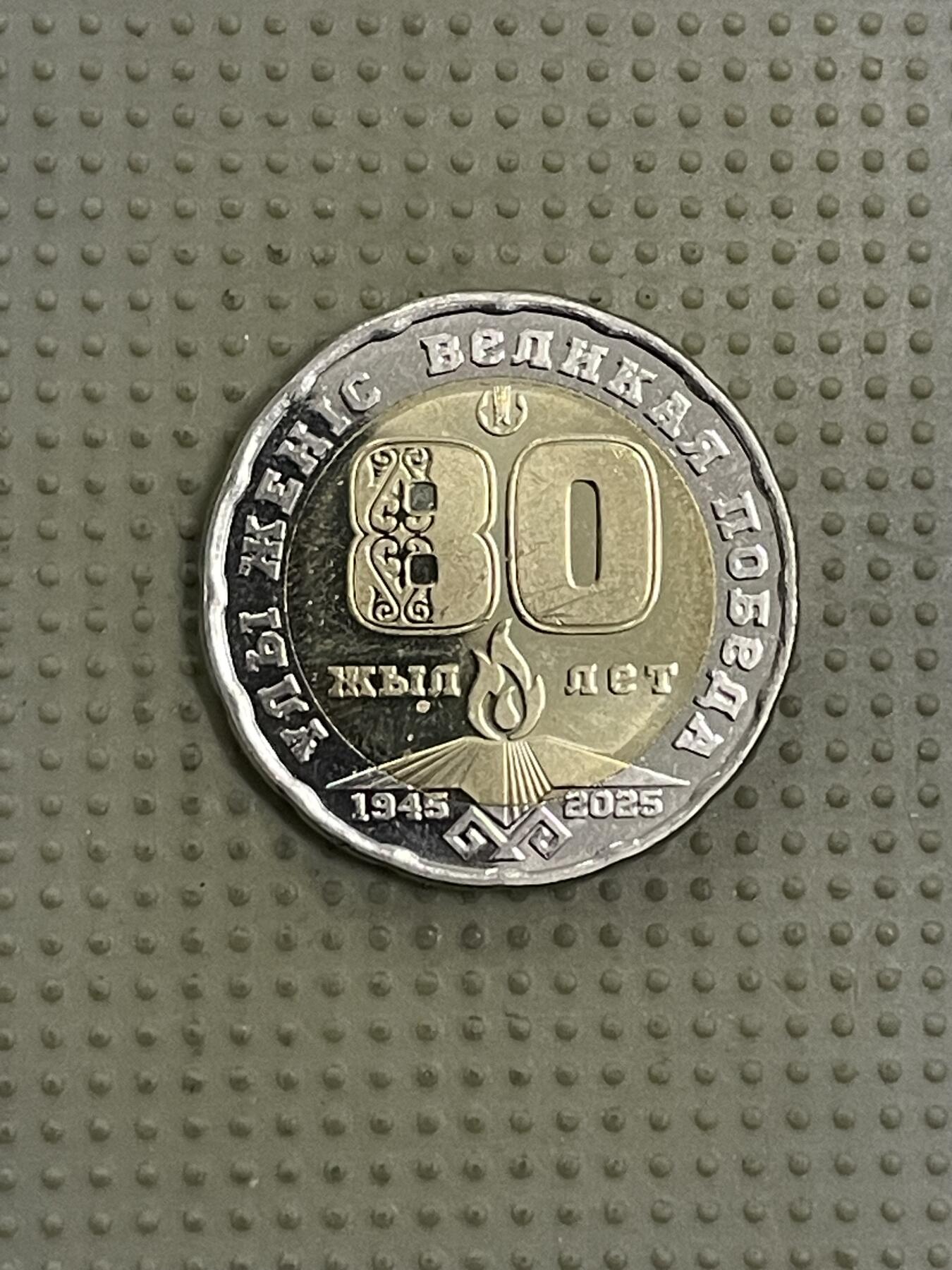 2026年第40场各国散币拍卖（总第190场）