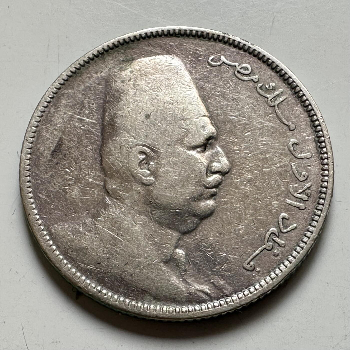 🌹外币初藏🌹🐯2026年第35场   每周二四六晚8️⃣点 接代拍 埃及 AH 1341 (1923年) 福阿德 5皮阿斯特 银币 25.8mm-7g 83.3%银