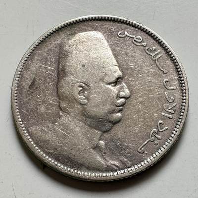 🌹外币初藏🌹🐯2026年第35场   每周二四六晚8️⃣点 接代拍 - 埃及 AH 1341 (1923年) 福阿德 5皮阿斯特 银币 25.8mm-7g 83.3%银