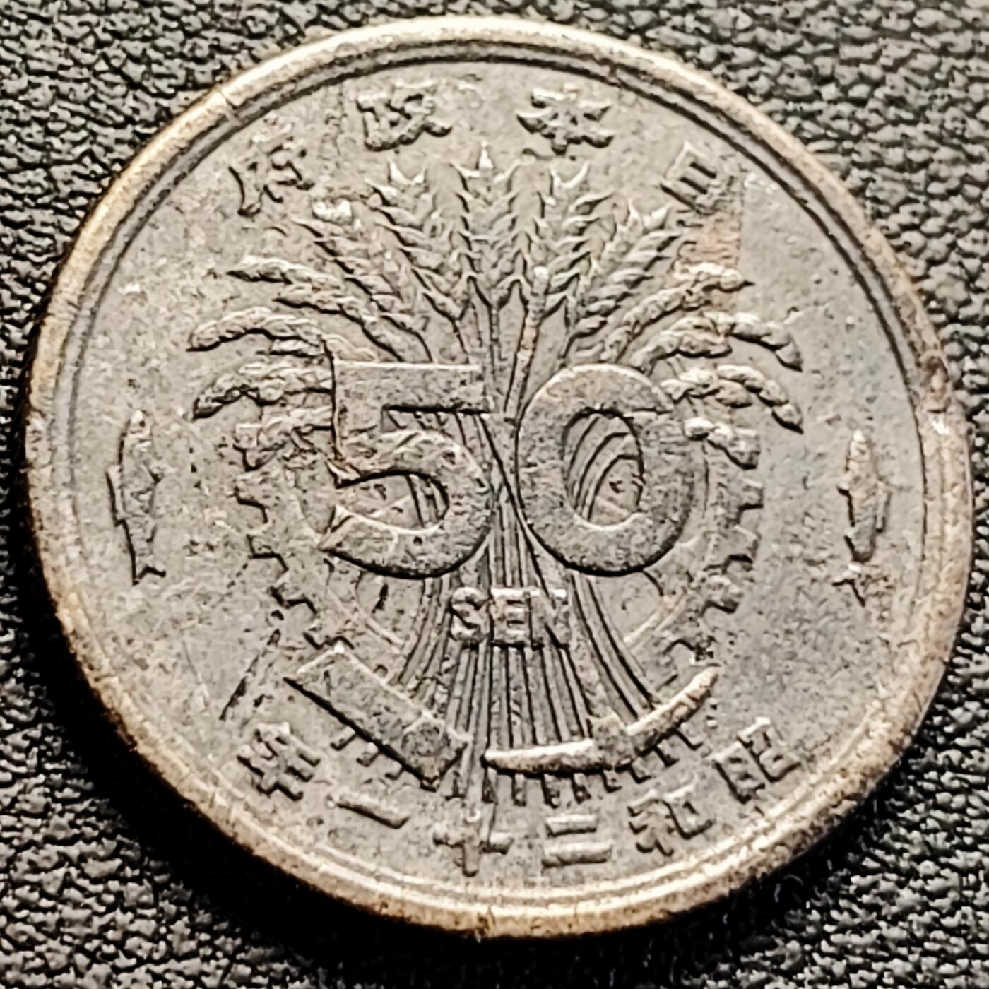 泉币菌-第218场-拍品多 请提前出价 。