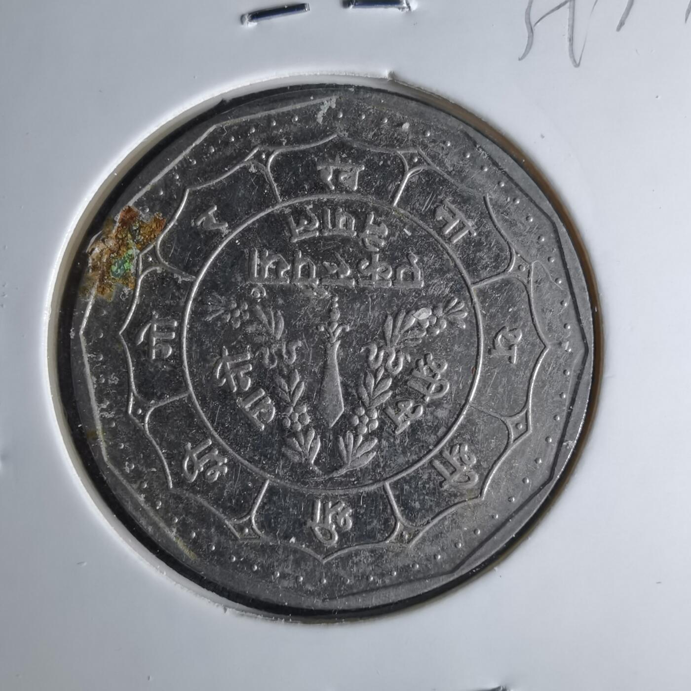 沼泽如烟--第1039场 尼泊尔