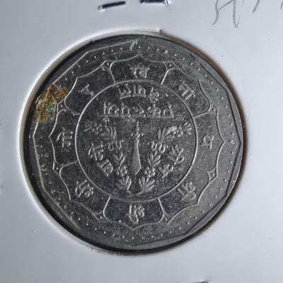 沼泽如烟--第1039场 - 尼泊尔