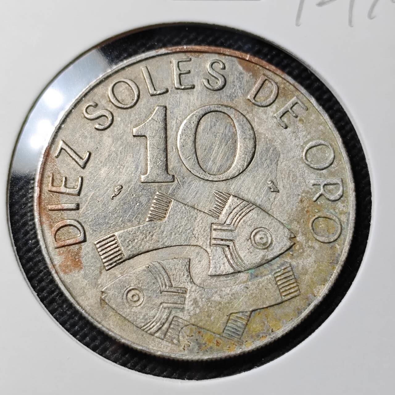 KK钱币收藏小铺  第412期 2月预留时间 周末发货 1969秘鲁10索尔 