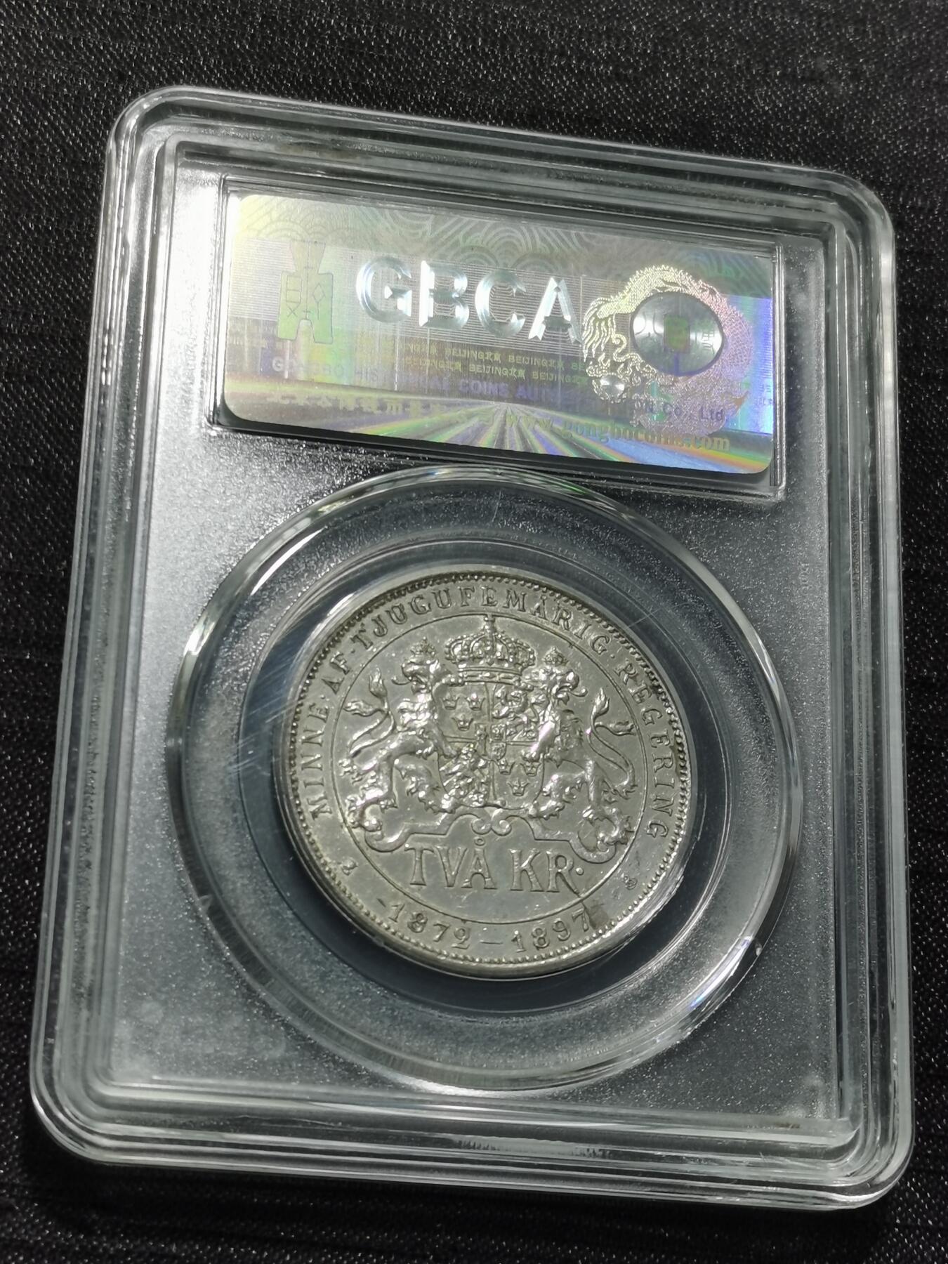 天下钱庄专场欢迎参拍 瑞典奥斯卡银币