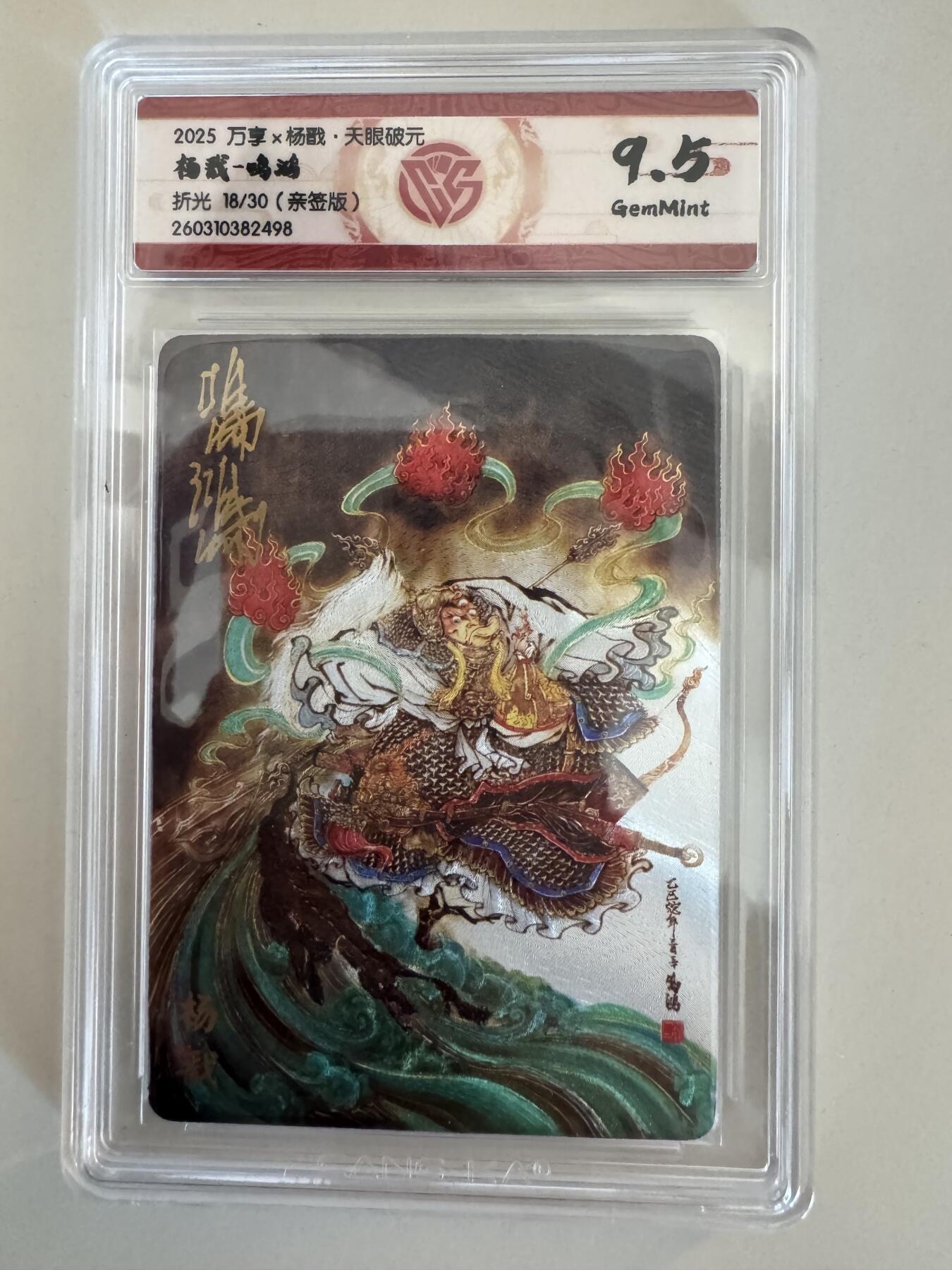 大麦马年第一场