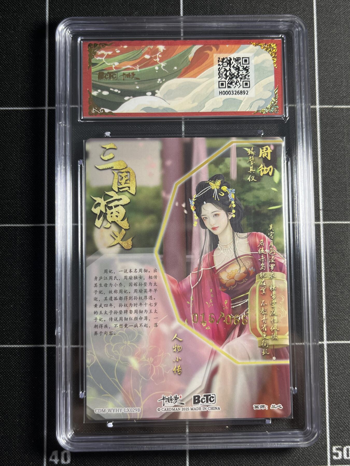 欢迎送拍、零成本上架，释放现金流，合理分配上拍卡品