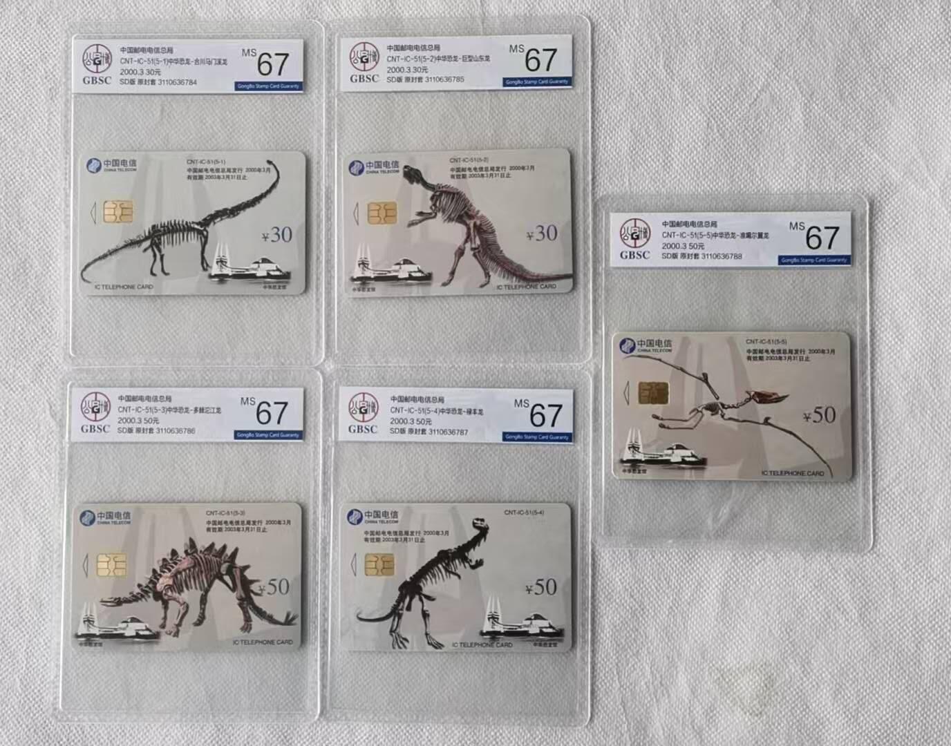 【琪哥网】评级磁卡综合场(138）