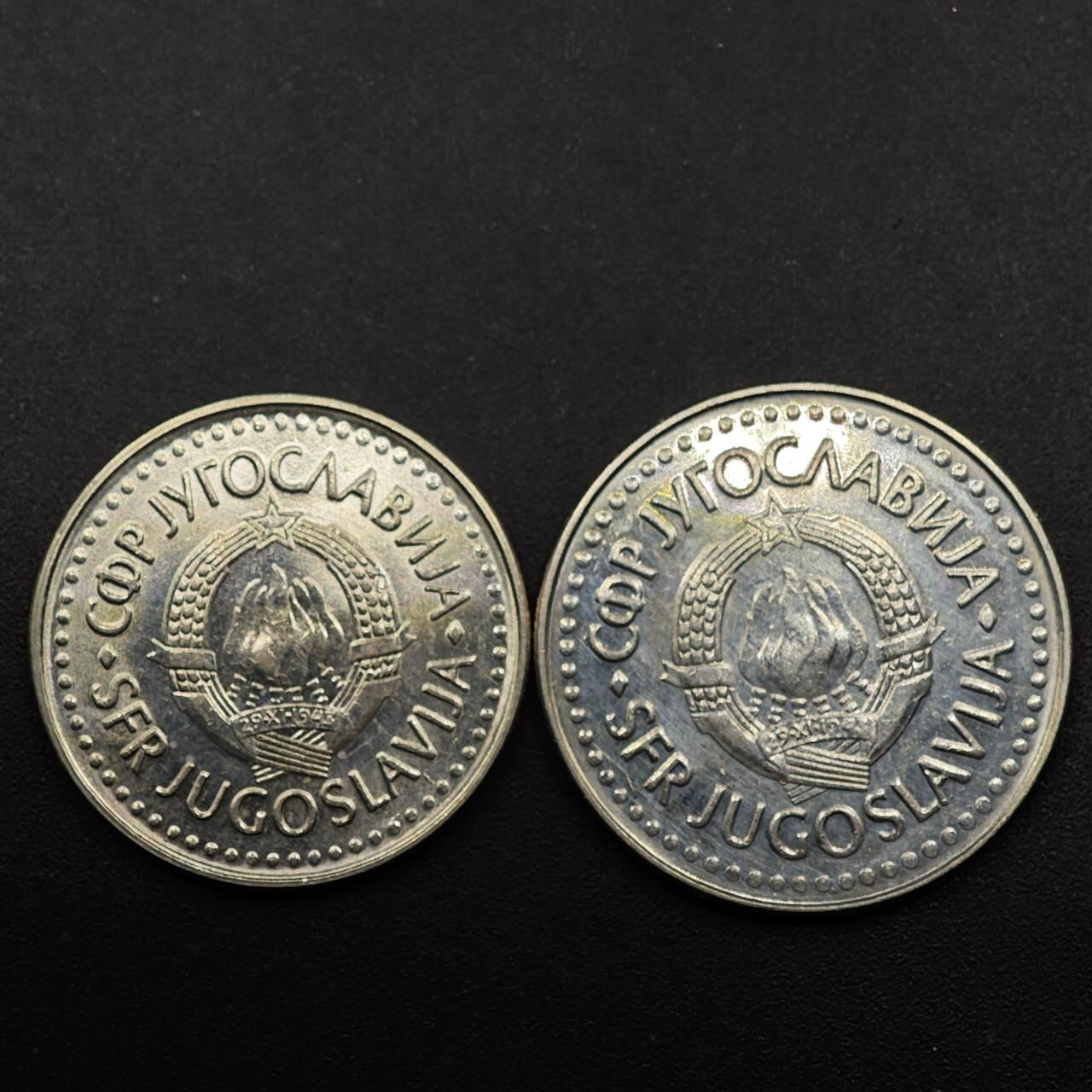 【淘币小摊】实时拍第八百八十六拍   散币场    每周一统一发货 南斯拉夫1988年50-100第纳尔2枚