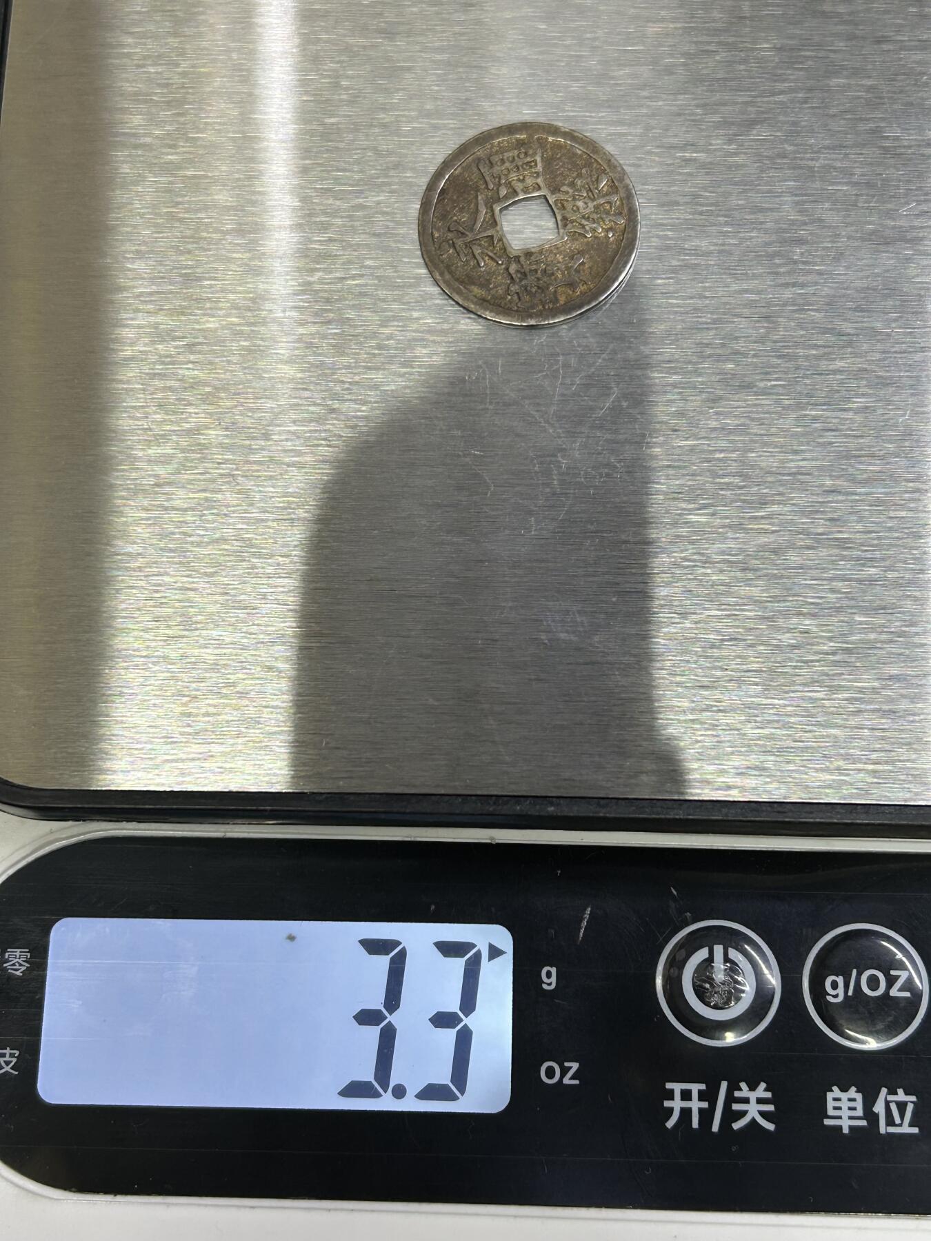 西秦中古拍卖第八十二期 